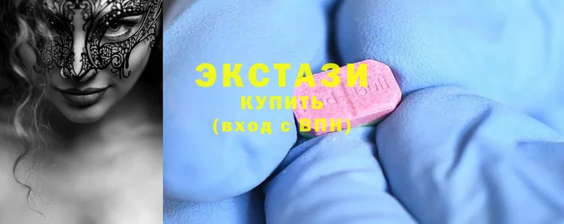 где купить наркоту  Гаврилов Посад  Ecstasy 300 mg 